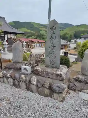 多宝寺(埼玉県)