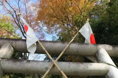 見渡神社の鳥居