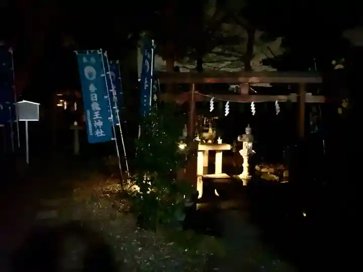 春日神社(神奈川県)