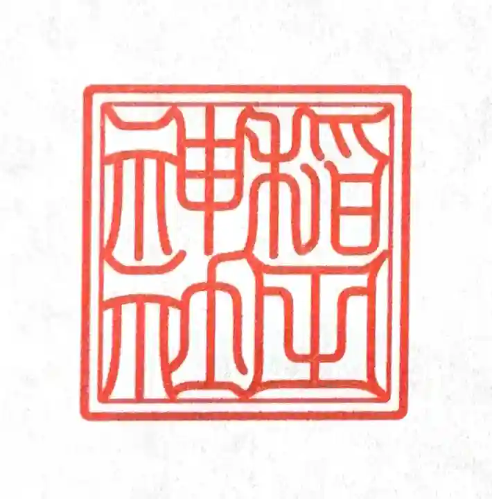 蚊里田八幡宮(長野県)