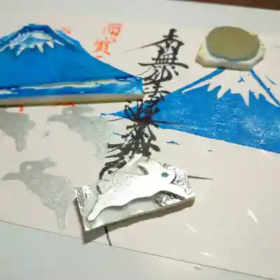 日蓮宗 総本山 塔頭 定林坊(じょうりんぼう)の御朱印