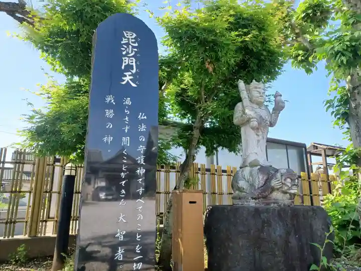大榮寺(埼玉県)