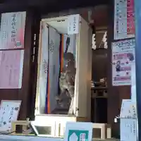 末廣神社(東京都)