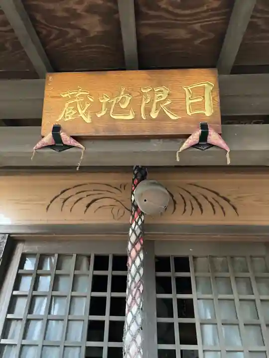 教善寺(神奈川県)