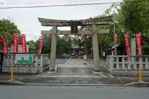 神服神社の鳥居