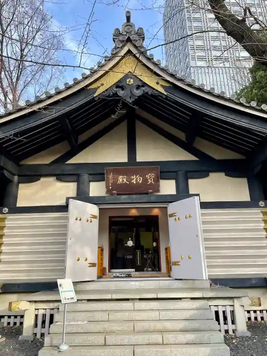 日枝神社(東京都)