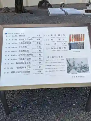 津観音のその他建物