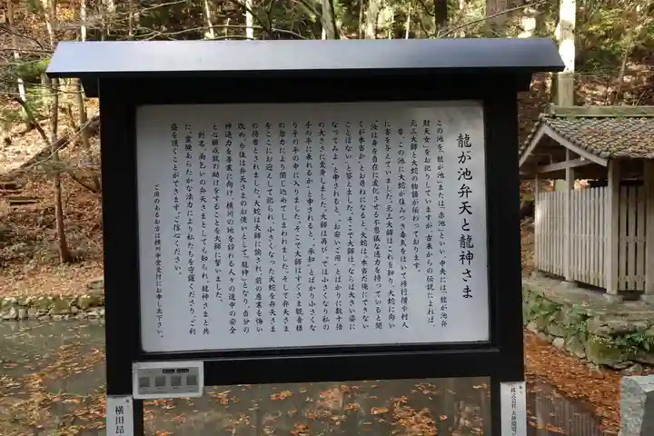 比叡山延暦寺の歴史