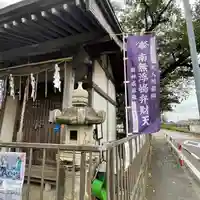 浮嶋弁財天の本殿・本堂