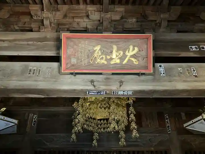 財賀寺(愛知県)