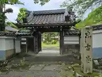安養院(滋賀県)