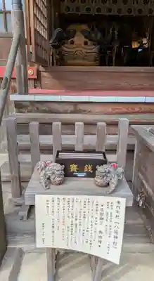 鶴峯八幡宮(千葉県)