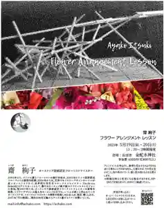 金蛇水神社(宮城県)(2023年03月19日(日) 19時39分10秒投稿)