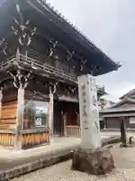 金剛寺(三重県)