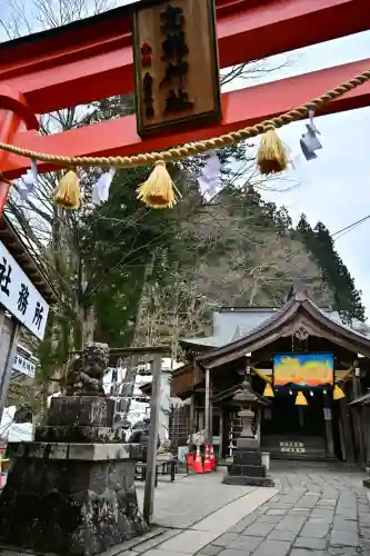 高龍神社(新潟県)