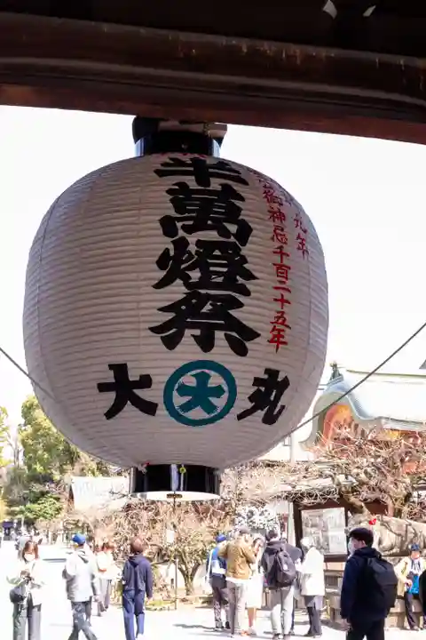 北野天満宮(京都府)