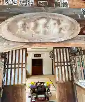 荒澤不動尊(長野県)