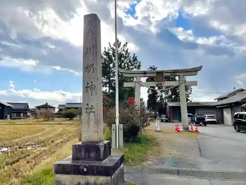 川桁神社（甲崎）(滋賀県)
