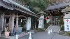 持寳院(多気不動尊)の山門