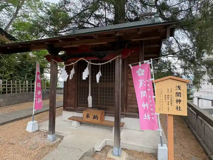 星宮神社の{uncategorized: "未分類", other: "その他", undefined: "問題あり", building: "その他建物", grave: "お墓", sacred_gate: "鳥居", guardian: "狛犬", statue: "像", buddha: "仏像", history: "歴史", nature: "自然", garden: "庭園", animal: "動物", pagoda: "塔", temizu: "手水舎", mountain_gate: "山門・神門", sanctuary: "本殿・本堂", subordinate: "末社・摂社", art: "芸術", scenery: "景色", jizo: "地蔵", ema: "絵馬", goshuin: "御朱印", omikuji: "おみくじ", items: "授与品その他", amulet: "お守り", goshuincho: "御朱印帳", eats: "食事", festival: "お祭り", votive_dance: "神楽", shichigosan: "七五三参", wedding: "結婚式", experience: "体験その他", initially: "初詣", around: "周辺", anti_infection: "感染症対策"}