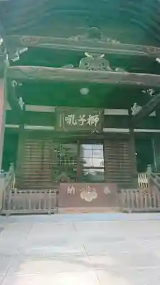 泉岳寺の本殿・本堂