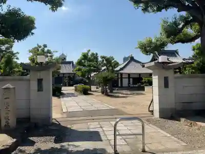 真光寺(兵庫県)