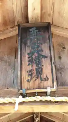 聖徳寺(愛知県)