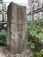 サムハラ神社のその他建物