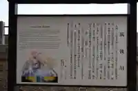 水天宮(福岡県)