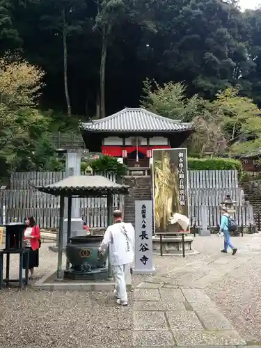 長谷寺のその他建物