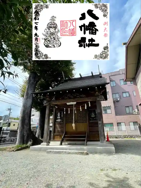 日野八坂神社(東京都)