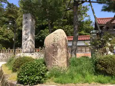 総持寺祖院(石川県)