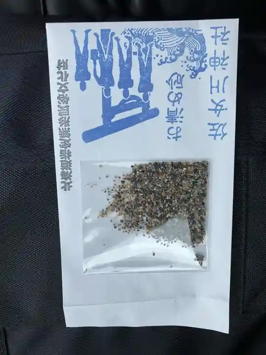 佐女川神社(北海道)