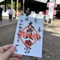 大崎八幡宮(宮城県)