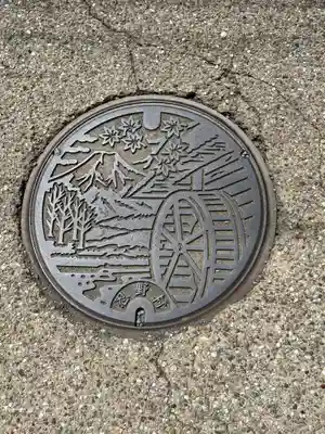 淺間神社（忍野八海）の周辺