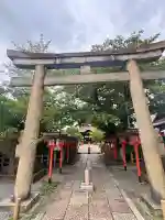 六孫王神社(京都府)