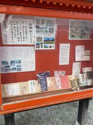 高屋敷稲荷神社(福島県)