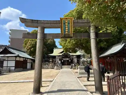 阿遅速雄神社(大阪府)