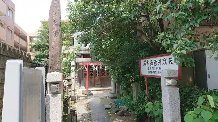 成宗五色弁財天のその他建物