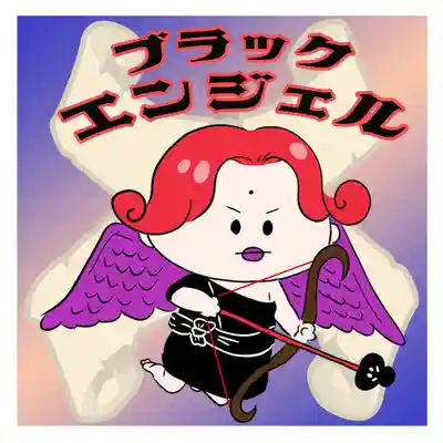 潮音院(福井県)