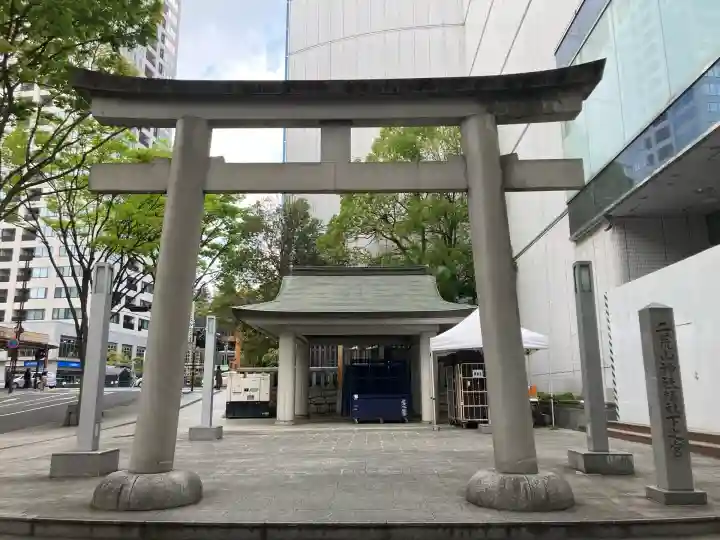 二荒山神社摂社下之宮(栃木県)