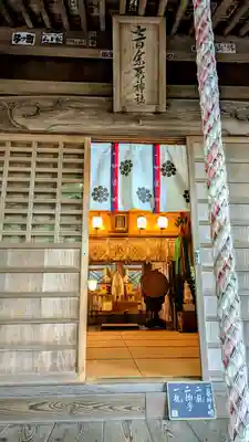 七百餘所神社 の本殿・本堂