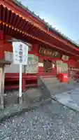 中禅寺(栃木県)