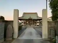 正行寺(千葉県)