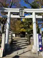 八幡橋八幡神社(神奈川県)