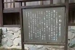 高鉾神社の歴史