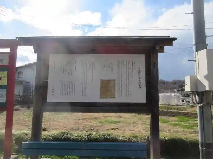 妙見宮(埼玉県)