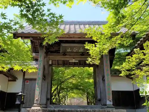 円通寺の山門