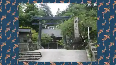 榛名神社(群馬県)
