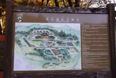 丹生都比売神社(和歌山県)